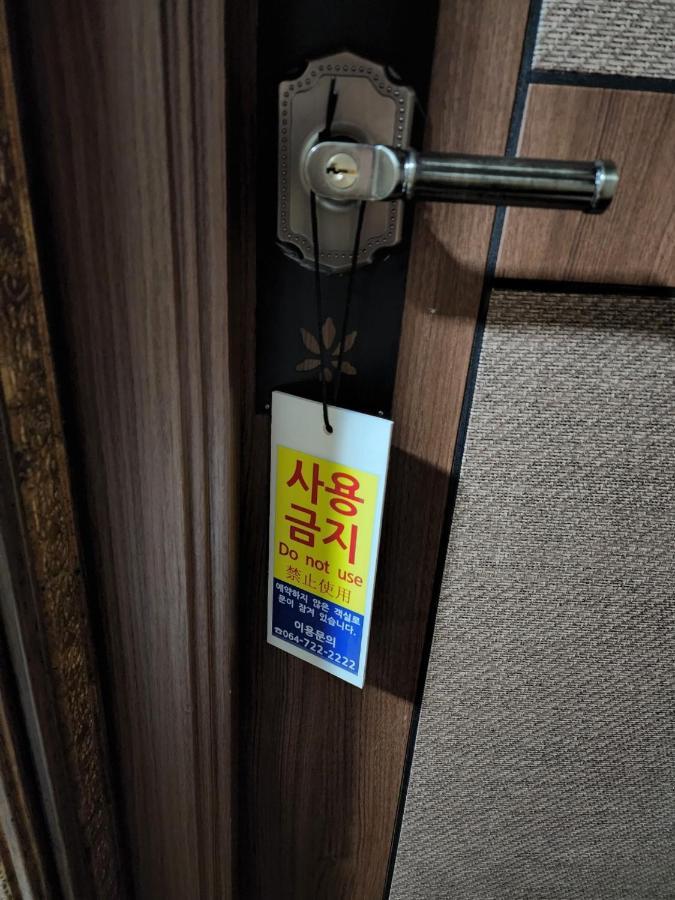 Jeju Nine Resort Bagian luar foto